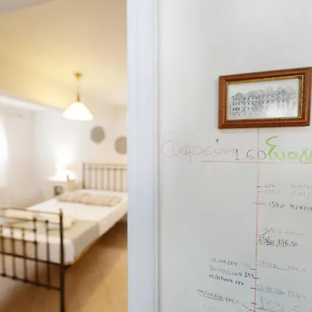 La Casa D' Irene Κοντόκαλι